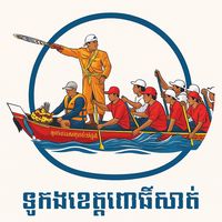 tukngorpursat