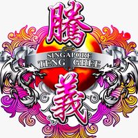 tenggheeliondragon