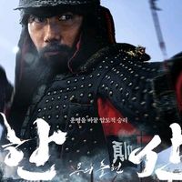 오리지널 사운드 - 이순신
