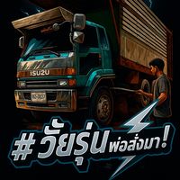 bos_prae