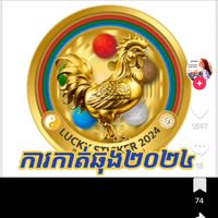 original sound - ខែមុន្នី