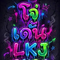 original sound - lkjfamily