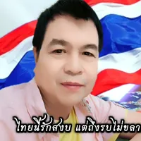 original sound - chai45686