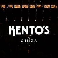 オリジナル楽曲 - 銀座ケントス