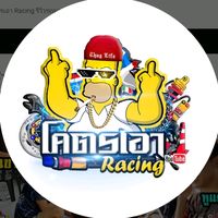 เสียงต้นฉบับ - user803404577308