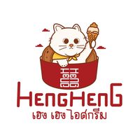 henghengicecream