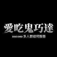 原声 - 𒁂⬳⚤ᖫREIZZ ☬ 瑞筽JJᖭ⚤⬳𒁂