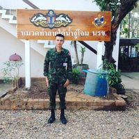 เสียงต้นฉบับ - จ้าวโมสต์🤍