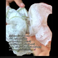 original sound - nge389780