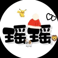 原聲 - 🐷豬⃤豬⃤養老院🐷瑤瑤🐏