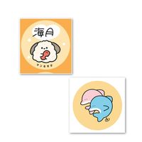 オリジナル楽曲 - どっかのカップル(9年目)