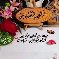 zuhour.alshaweesh