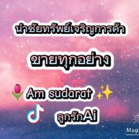 999amshop