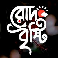 arifulofficial1.2