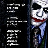 original sound - 💝TharshuThena💝