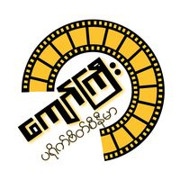 kyawgyiprivatecinema