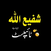 original sound - shafi_ullah_typist0