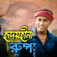 sobujvai.2