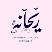ryhnh.saudi