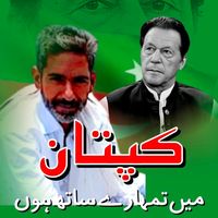 asifnadeem7865