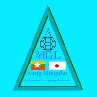 aungmingalarjlc