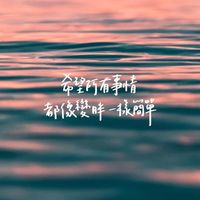 原聲 - Uniqueit