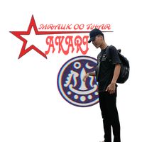 မူရင်းအသံ - Ko Htet 🍀