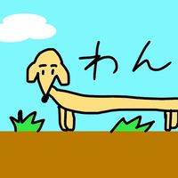 オリジナル楽曲 - kakeru