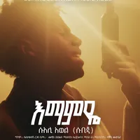 original sound - subg8