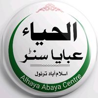 alhaya_abaya_center