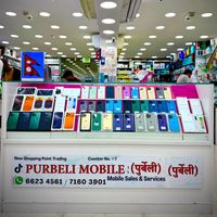 purbelimobilestore