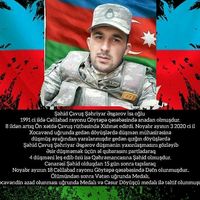 sehid_sehriyar_esgerov