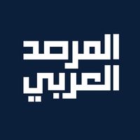 almarsad_alarabi