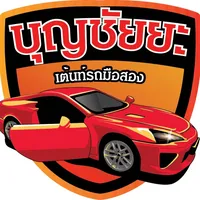 original sound - boonchaiyatentrodrayong