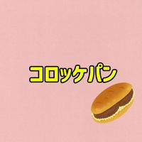 korokepan