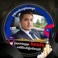 original sound - ចំណាន បូរី