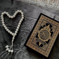 1.1quran2