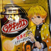 オリジナル楽曲 - まえたく