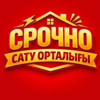 uysatu.shymkentsity17