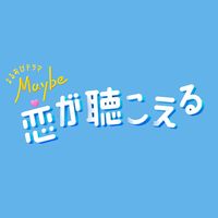 maykoi_tbs