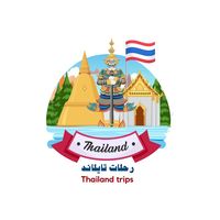 thailand.trips