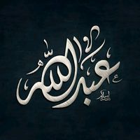 abdallh_alalkamy9