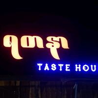 yadanatastehouse