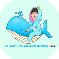 rakpai.thailandkorea