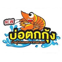 rimklonglatkrabang