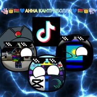 iana_anna2000_cb