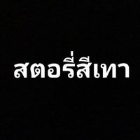dark_story36
