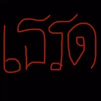 original sound - saifuloh_07