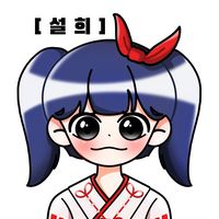 sul_hee_