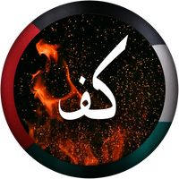 suara asli - Aesthetic Quran
